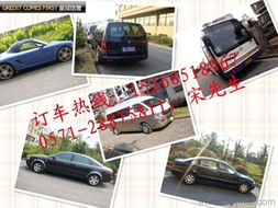 杭州租车网 7座别克商务车与加长林肯婚车租赁服务，拨0571-28875811