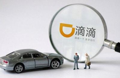 滴滴或将被千万司机遗弃