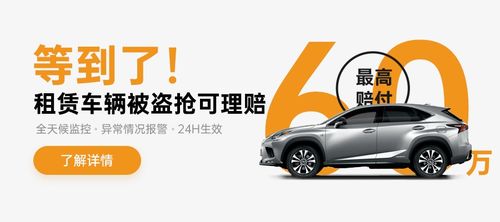 丢车了咋办？这家汽车租赁公司成功获赔26万元，用法律守住行业底线